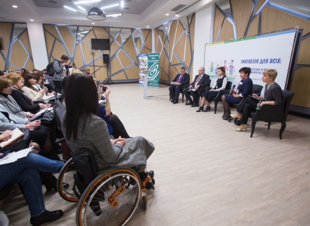 Виступ спікерів конференції Виступ спікерів конференції